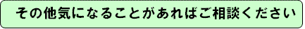 ̑CɂȂ邱Ƃ΂k