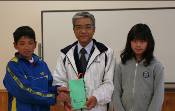 沖代小学校5年生 様