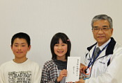 沖代小学校5年生 様