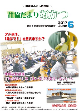 Ћ68