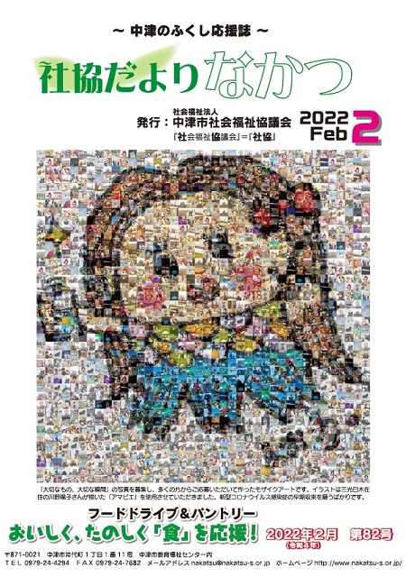 Ћ82