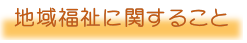 n敟Ɋւ邱