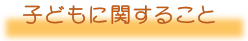 qǂɊւ邱