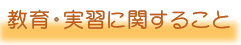 EKɊւ邱