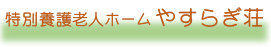 ʗ{Vlz[@₷炬